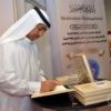 الكاتب في معرض أبوظبي للكتاب العام 2015